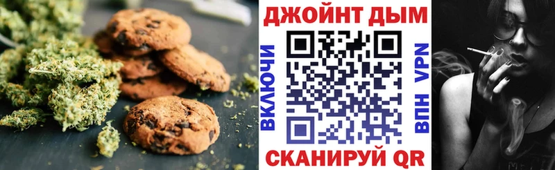 Canna-Cookies конопля  Новотитаровская 
