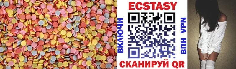 ЭКСТАЗИ mix  Новотитаровская 