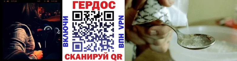 где продают наркотики  Новотитаровская  ГЕРОИН белый 