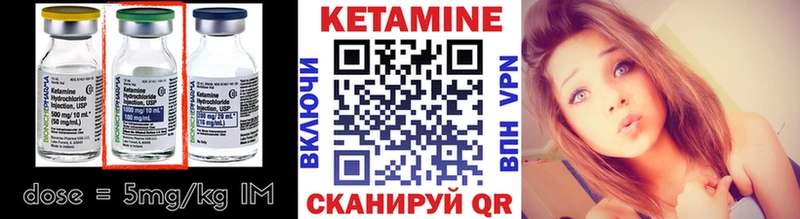 гидра tor  Новотитаровская  Кетамин VHQ 