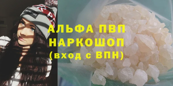 мефедрон Козловка