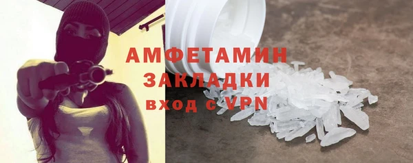 МДМА Кодинск