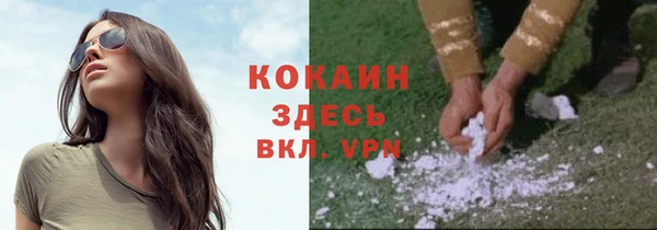 кокаин колумбия Козельск
