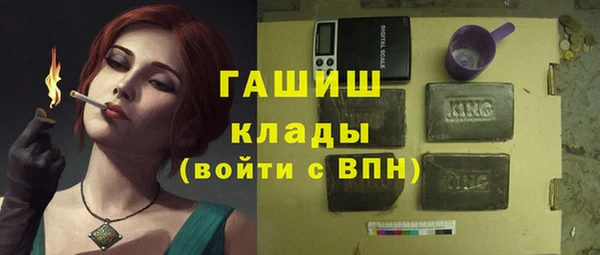 мефедрон Козловка