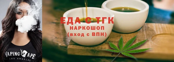 МДМА Кодинск