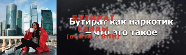 стафф Коряжма