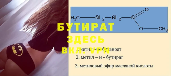 шишки Липки