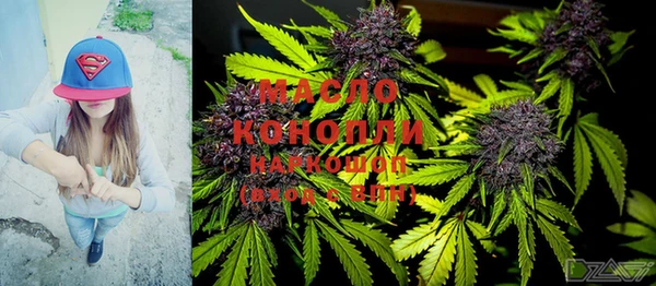бутират Армянск