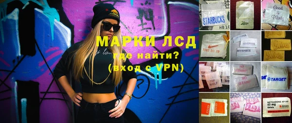 МДМА Кодинск