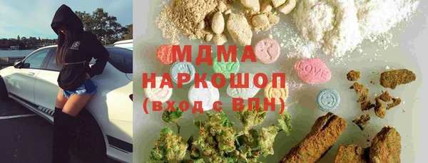 МДМА Кодинск