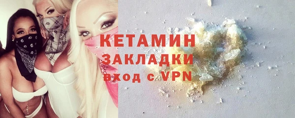 МДМА Кодинск