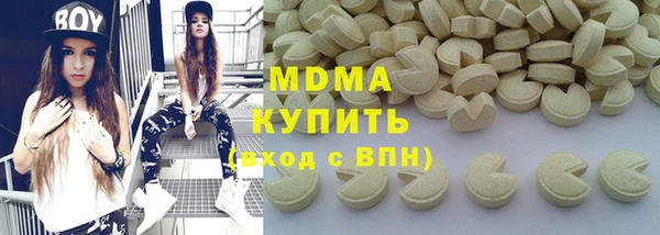 альфа пвп Лагань