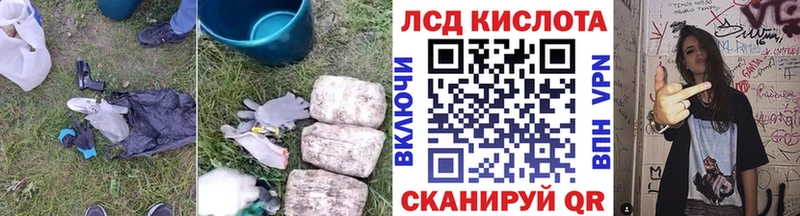 купить наркотик Новотитаровская LSD-25 экстази ecstasy