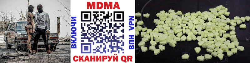 МДМА VHQ  сколько стоит  Новотитаровская 
