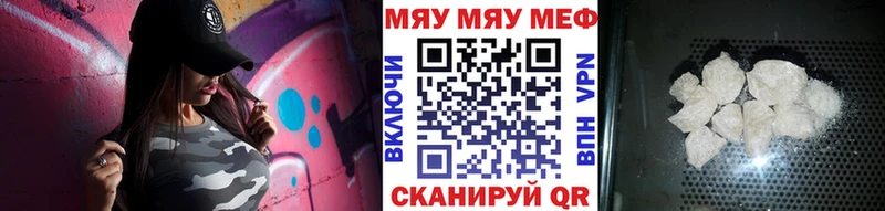 kraken онион  наркошоп  Новотитаровская  Меф мяу мяу 