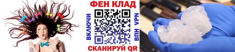 Метамфетамин Декстрометамфетамин 99.9% дарнет шоп нарко площадка какой сайт Новотитаровская ссылка на мегу маркетплейс