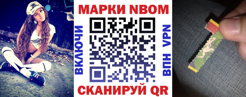 маркетплейс состав  Новотитаровская  Наркотические марки 1,5мг 